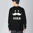 トシゾーのSUZURIのとこのヒゲHIGE（白抜き） Big Long Sleeve T-Shirt