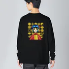 sapioの我爱你 Big Long Sleeve T-Shirt