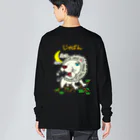 Siderunの館 B2のゆるスカジャン柄（ほわいとらいおん） Big Long Sleeve T-Shirt