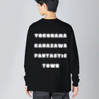 横浜市金沢区の地域活動家　ツンのYOKOHAMA KANAZAWA FANTASTIC TOWN（黒） ビッグシルエットロングスリーブTシャツ