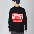 GRIMWORKSの週末模型倶楽部 Big Long Sleeve T-Shirt