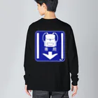 はちよんごのリュック専用背中(紺) Big Long Sleeve T-Shirt