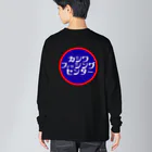 go fish.incのカシワフィッシングセンター Big Long Sleeve T-Shirt