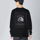 ｺﾝﾄﾞ-の中華系藤近　BLACK ビッグシルエットロングスリーブTシャツ