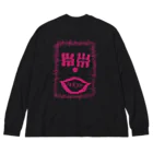 ナマステハンバーグの道化くん Big Long Sleeve T-Shirt