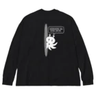 ぺんぎん24の背中から宇宙人(ホワイト) Big Long Sleeve T-Shirt