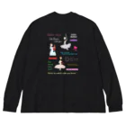 バレエメイトの【白文字】BM23/24 Big Long Sleeve T-Shirt