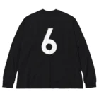 コチ(ボストンテリア)のバックプリント：ただの6です。（白文字） Big Long Sleeve T-Shirt