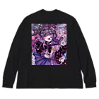 アフターネオのSOS!　かわいいモノに囲まれたい（なごや） Big Long Sleeve T-Shirt