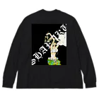 SHARAKUの20240419 Big Long Sleeve T-Shirt