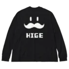 トシゾーのSUZURIのとこのヒゲHIGE（白抜き） Big Long Sleeve T-Shirt