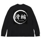 POGOstreetの滑輪 Big Long Sleeve T-Shirt