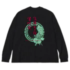 ITOYUYAのシュトヘル/ユルール Big Long Sleeve T-Shirt