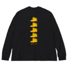 帰宅部の帰宅部の夜 Big Long Sleeve T-Shirt