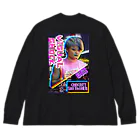 チョコット・シタイナーのチョコットシタイナー　CSロゴ Big Long Sleeve T-Shirt