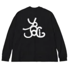 梵~SoYoGi~のGUCHIMUCHI Big Long Sleeve T-Shirt