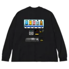 すとろべりーガムFactoryの【バックプリント】 つめた〜い 自動販売機 ビッグシルエットロングスリーブTシャツ