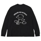 めえのけがりごひつじ（刈り立て）線ver Big Long Sleeve T-Shirt