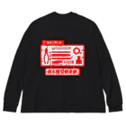 GRIMWORKSの週末模型倶楽部 Big Long Sleeve T-Shirt