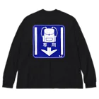 はちよんごのリュック専用背中(紺) Big Long Sleeve T-Shirt