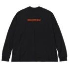 Easy Leeのmongolian chop Big Long Sleeve T-Shirt