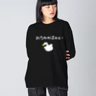 ぷるぷるのおなかがよわい Big Long Sleeve T-Shirt