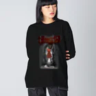 フレ末屋のトイレの花子さん Big Long Sleeve T-Shirt