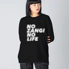 ザン活.comアイテムショップのNO ZANGI NO LIFE ビッグシルエットロングスリーブTシャツ