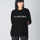 大日本尖犬主義の菊に尖犬--尖犬花札--白文字 Big Long Sleeve T-Shirt