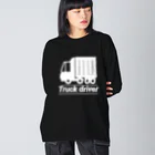 歯車デザインのトラック運転手 安全運転 物流 流通  Big Long Sleeve T-Shirt