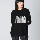 みなのせかいのよく見ると怠惰な本棚 白 Big Long Sleeve T-Shirt