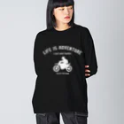 アージーの人生は冒険だ Big Long Sleeve T-Shirt