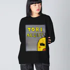 とりあえず◯◯で!!のとりまる。 Big Long Sleeve T-Shirt