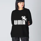 牛川 暗のグッズショップのUMA（白） Big Long Sleeve T-Shirt