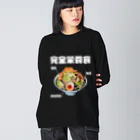 glorycompanyのラーメンは三大栄養素 ビッグシルエットロングスリーブTシャツ