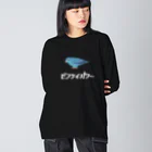 たかはらのサザナミインコは前傾姿勢(白文字) ビッグシルエットロングスリーブTシャツ