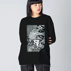 異星人生活日誌。のcut Big Long Sleeve T-Shirt