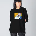 Bizarre017のClown have FUN ★色展開あり Big Long Sleeve T-Shirt