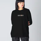 cosmicatiromの手裏剣　灰桃 Big Long Sleeve T-Shirt