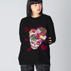 みあまゆあのスイーツ中毒 Big Long Sleeve T-Shirt