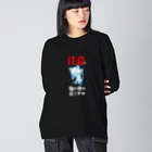 HIGEQLOの猫が飛び出します Big Long Sleeve T-Shirt