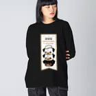 nanaqsaのロホホラわんわん（綴化） Big Long Sleeve T-Shirt