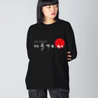 GateSpaceDesignのゆうてんかロゴ（白抜き） ビッグシルエットロングスリーブTシャツ