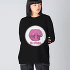 おつかれ帝国のバニーはなきむし（ぱすてるぴんく） Big Long Sleeve T-Shirt