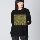 LalaHangeulの金色ハングル　6行バージョン Big Long Sleeve T-Shirt