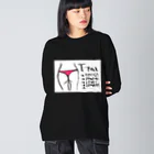 Akito WonderfulのTバックラブ白背景 Big Long Sleeve T-Shirt