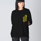 T-jet's Illustration...の我佛慈悲亦懲悪！（カラー版） Big Long Sleeve T-Shirt