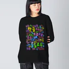 LalaHangeulの韓国の飲み物　ぷくぷくバージョン　ハングルデザイン Big Long Sleeve T-Shirt