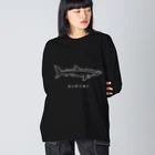 図鑑Tのスズリのヨシキリザメ白 Big Long Sleeve T-Shirt