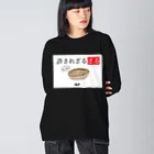 はちよんごの許されざるざる Big Long Sleeve T-Shirt